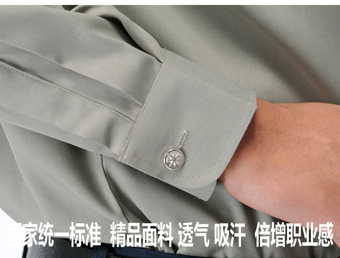 春秋執勤保安服
