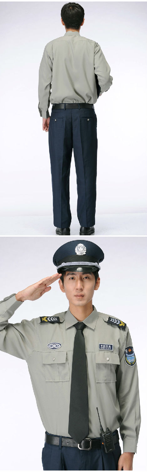 春秋執勤保安服