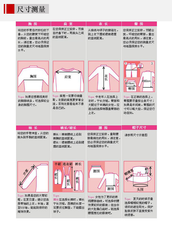 春秋執勤保安服