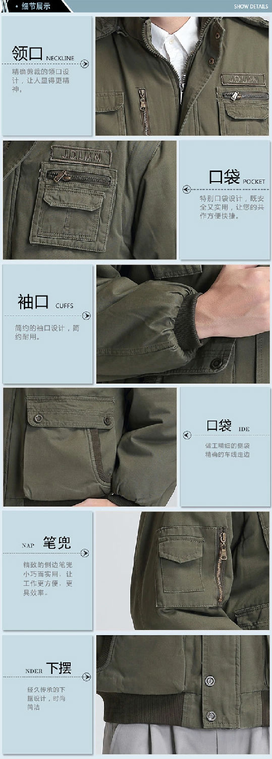 深綠色防寒服