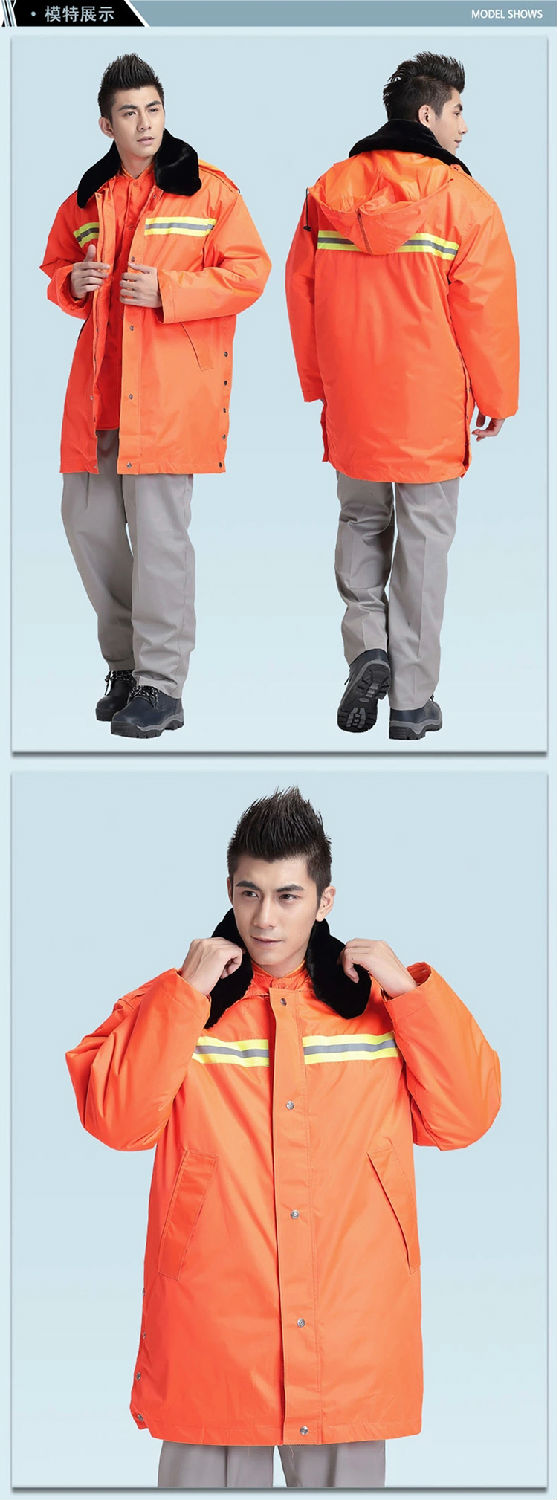 環(huán)衛(wèi)工作服