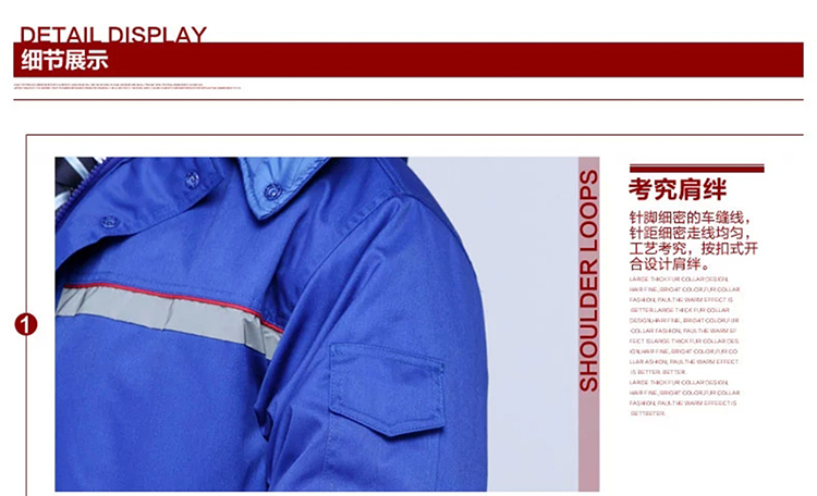 加油站防靜電服