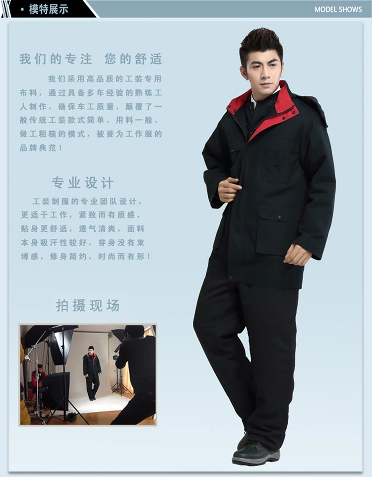 中長款加厚棉服