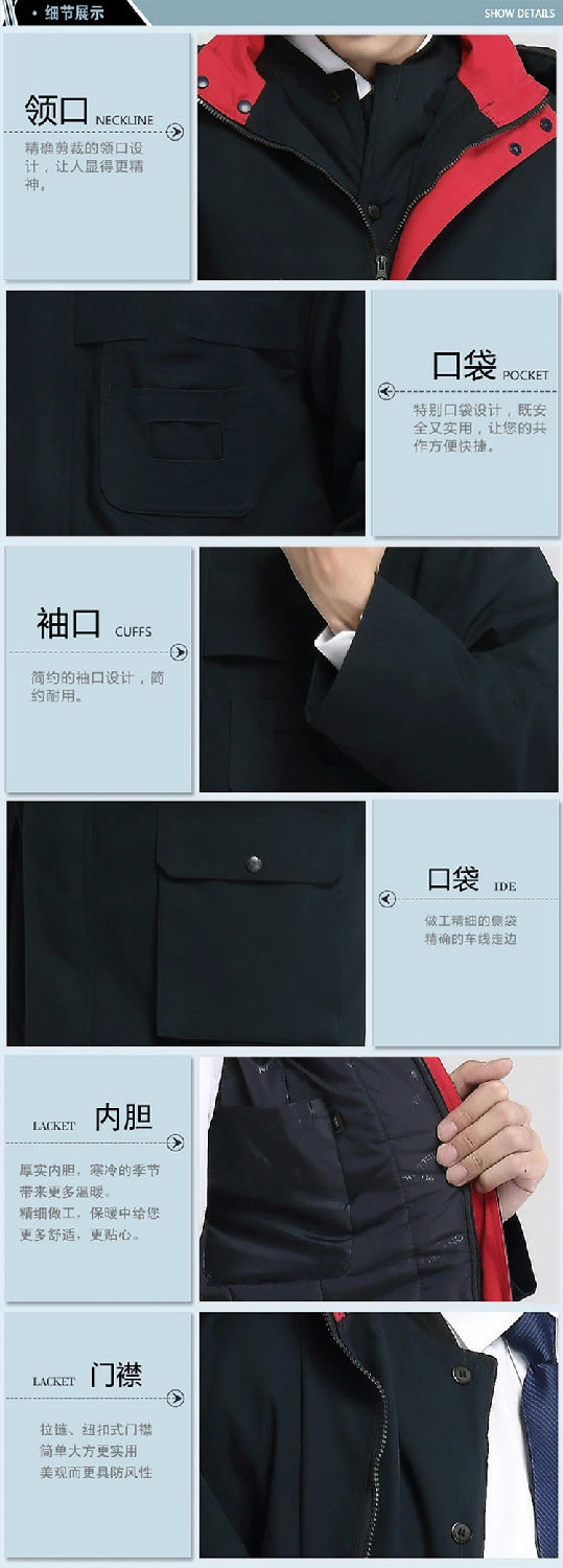 中長款加厚棉服