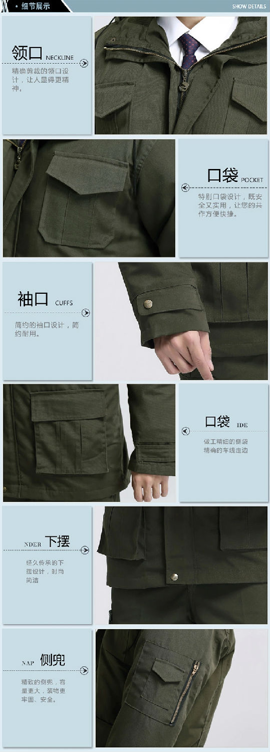 深綠色棉服