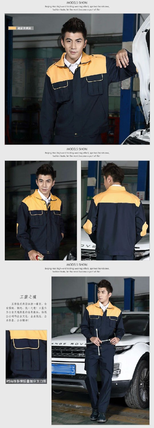 時(shí)尚經(jīng)典工廠工作服
