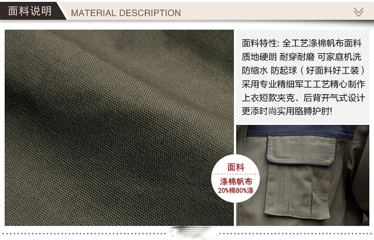 時(shí)尚經(jīng)典工廠工作服