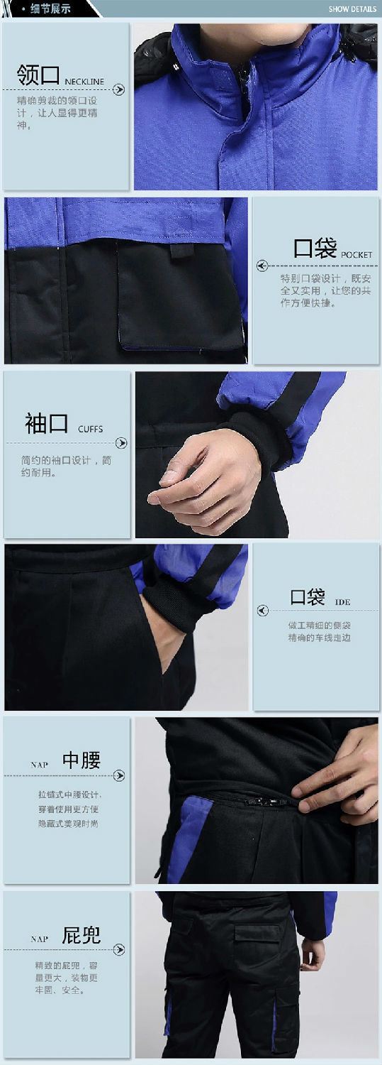 時(shí)尚加厚棉服
