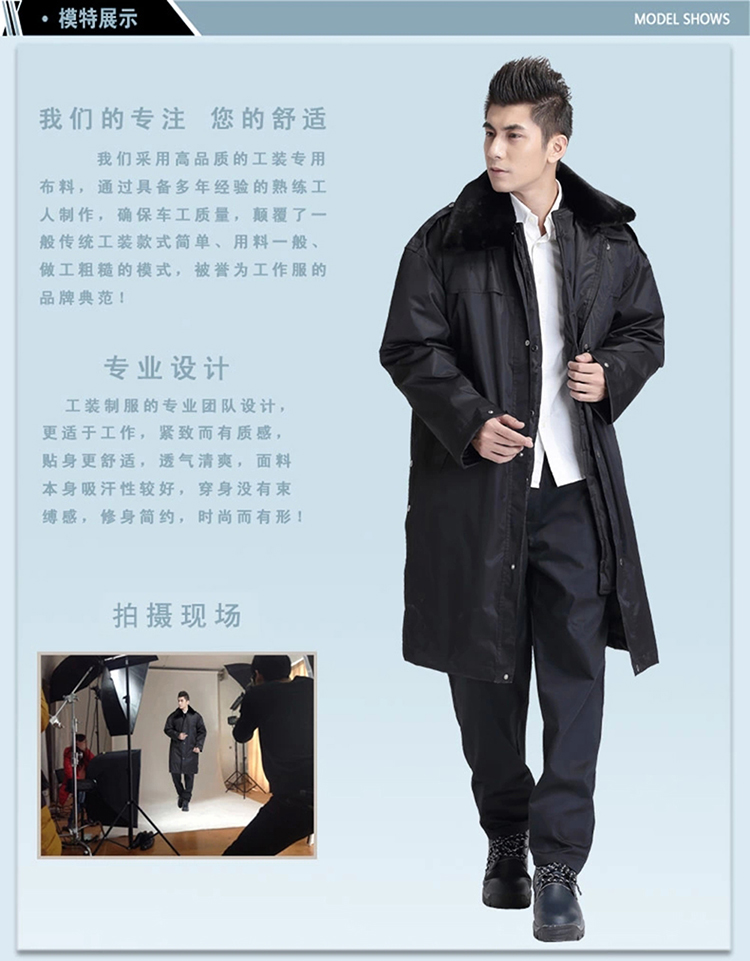多功能加厚棉服