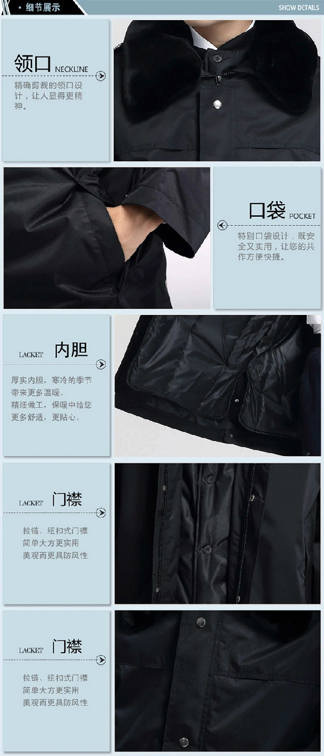 多功能加厚棉服