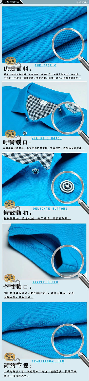 夏季純棉T恤工作服