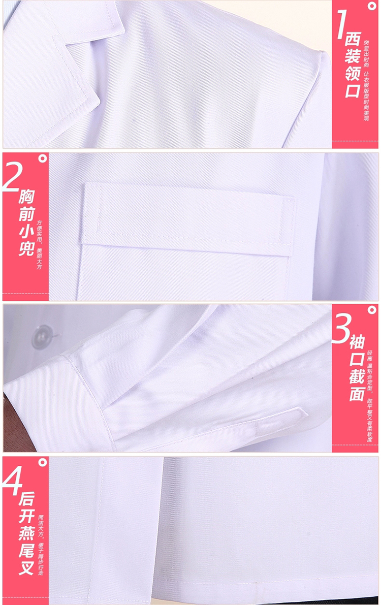 經典醫護工作服