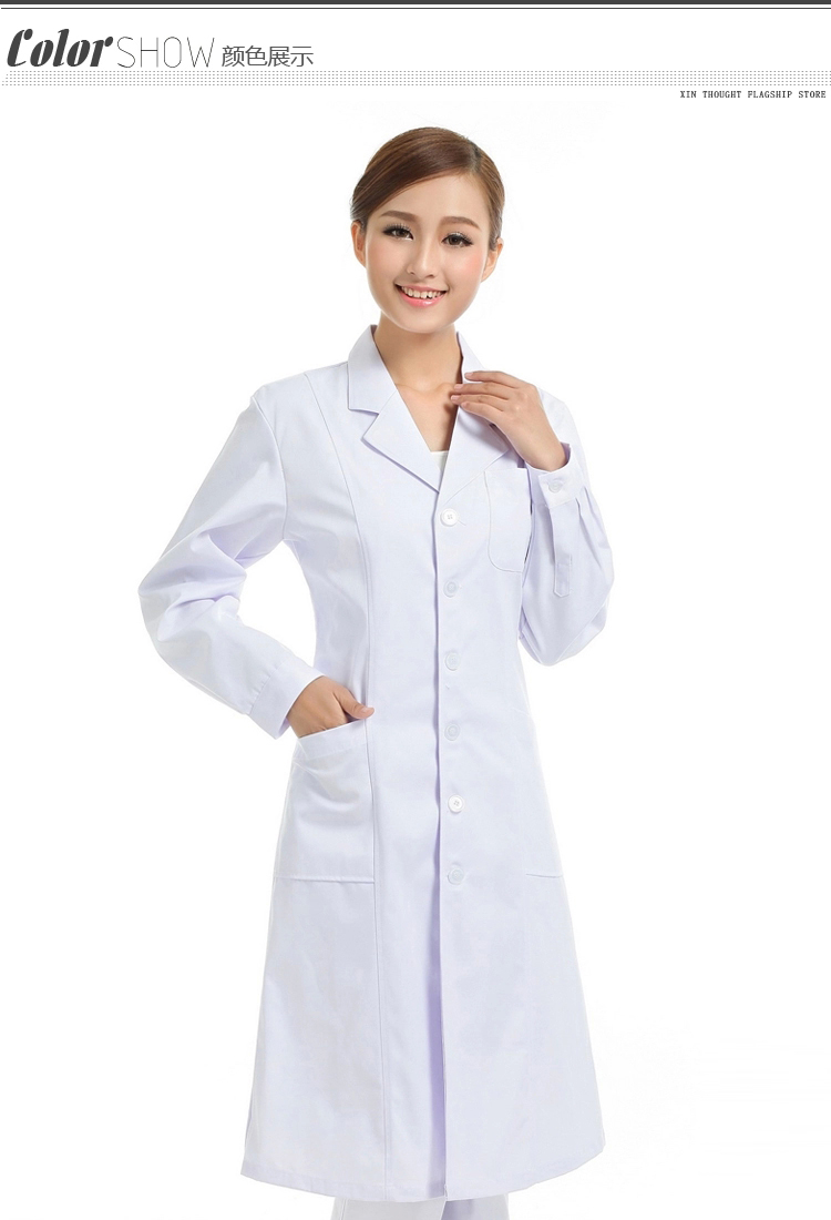 白色醫護工作服