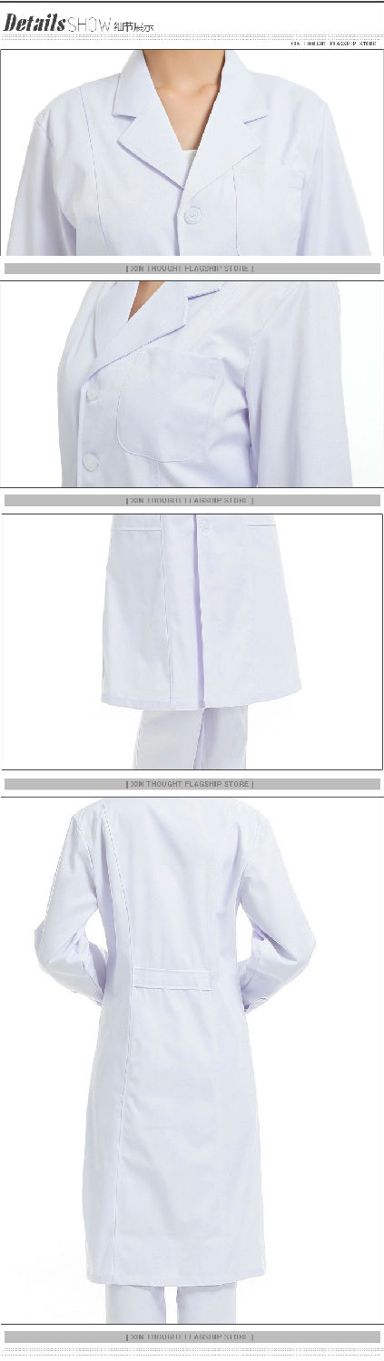 白色醫護工作服