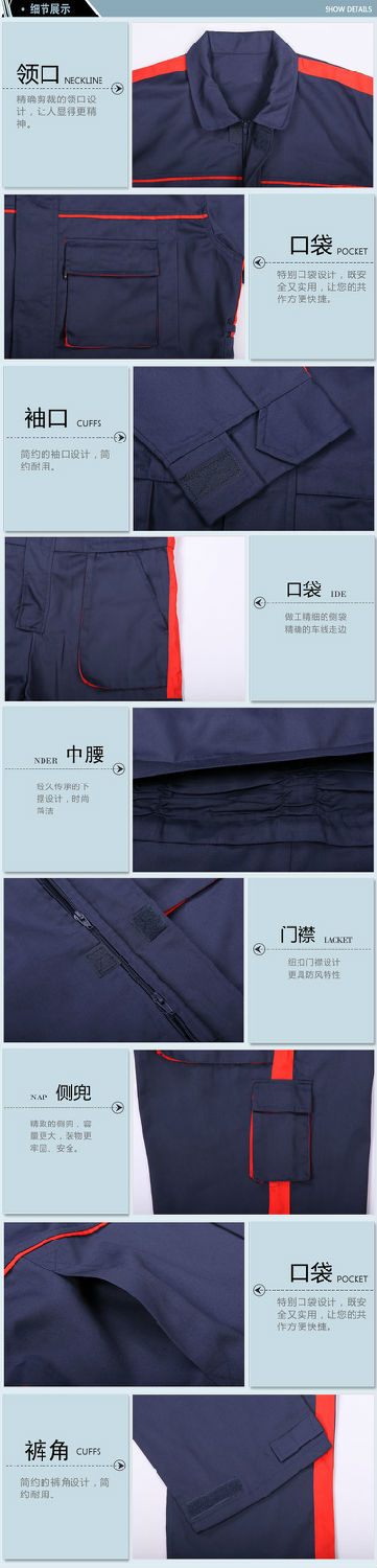時尚4S店工作服