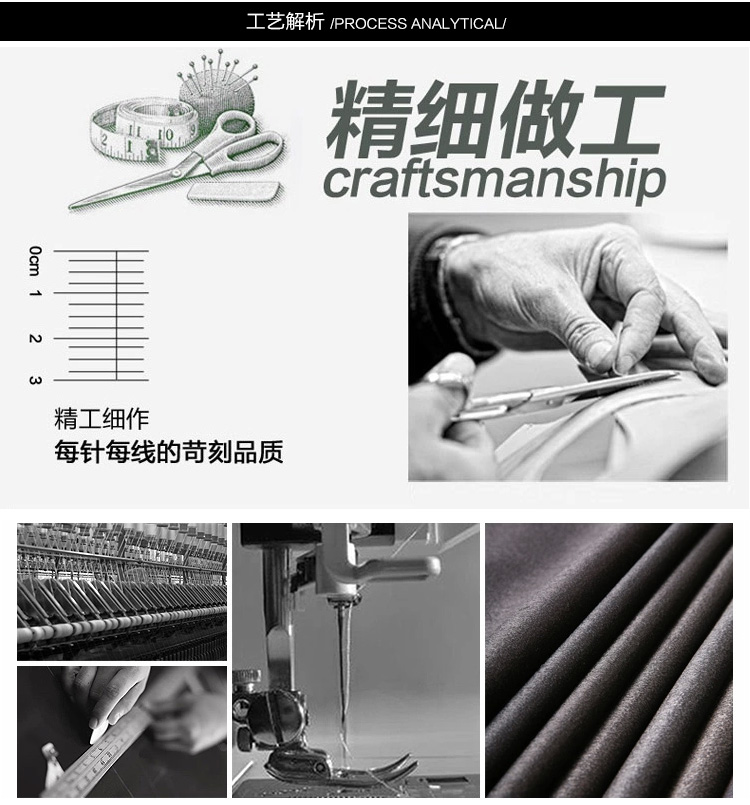 商務正裝夾克