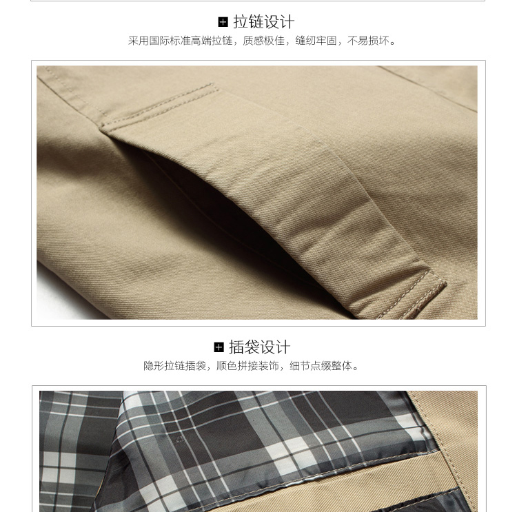 秋季時尚工裝