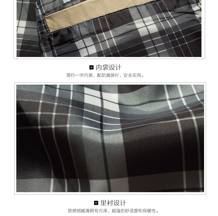 秋季時尚工裝