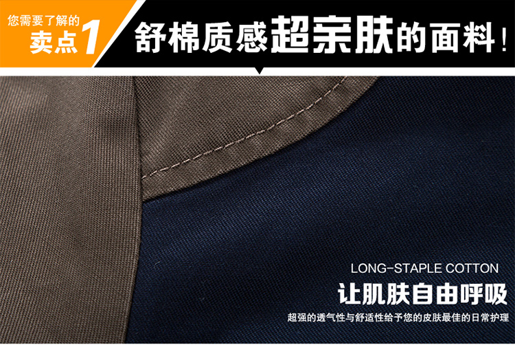 街頭休閑夾克