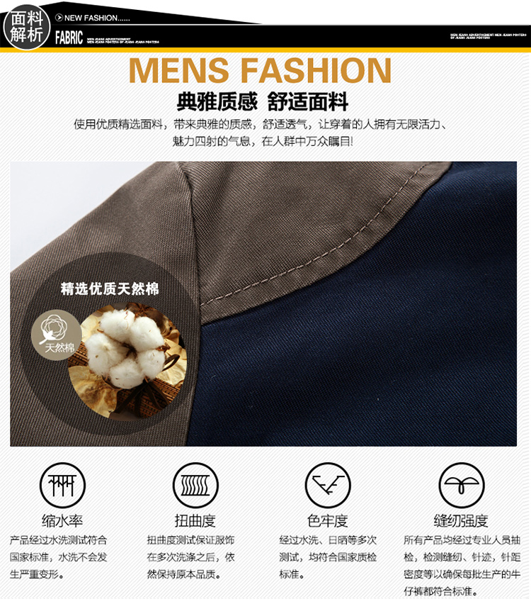 街頭休閑夾克