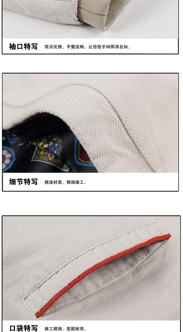 時尚修身夾克