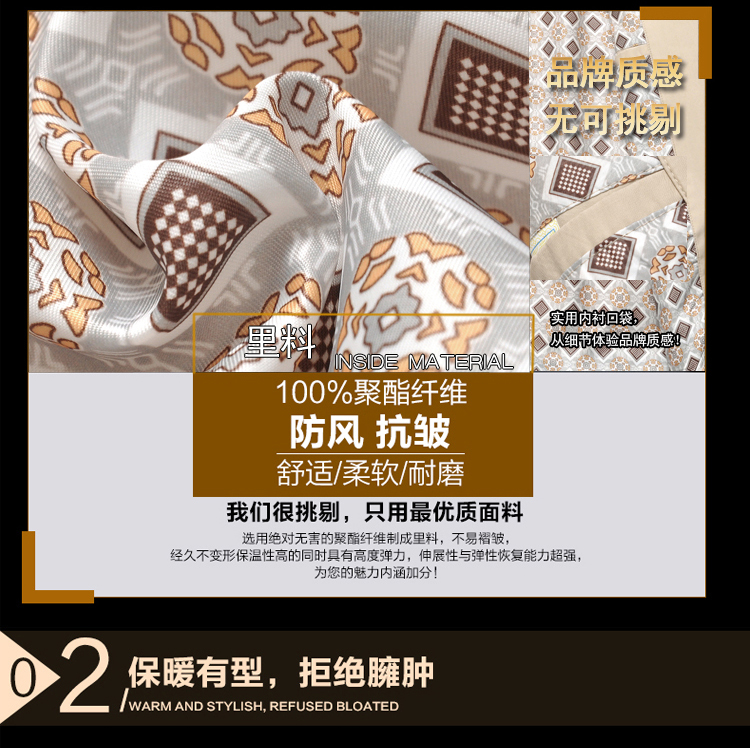 韓版修身夾克