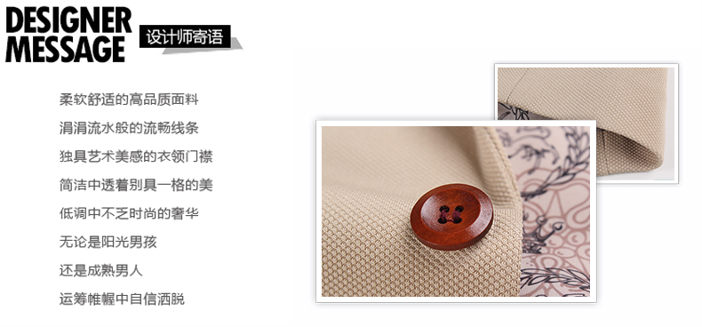 韓版修身小西服