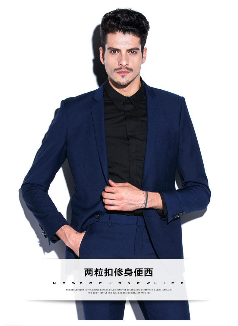 兩粒扣修身西服