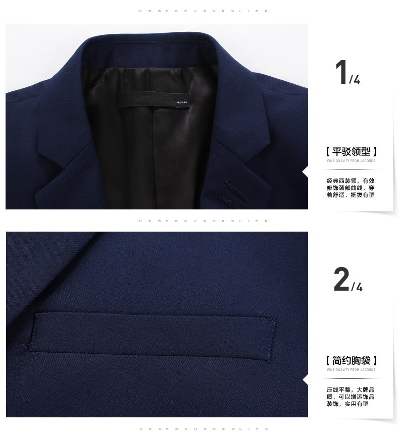 兩粒扣修身西服