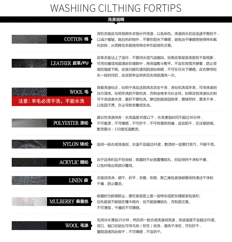 兩粒扣修身西服
