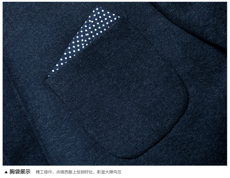 時尚商務西裝