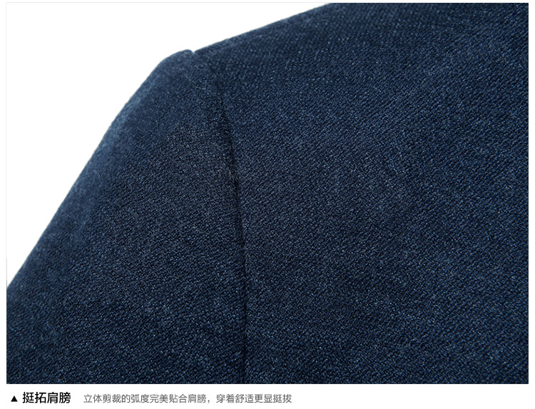 時尚商務西裝