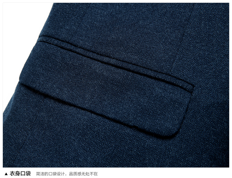 時尚商務西裝