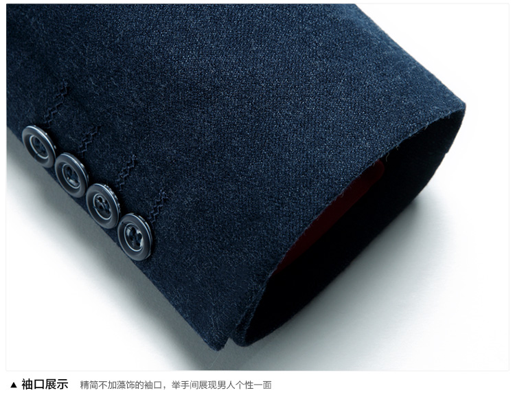 時尚商務西裝