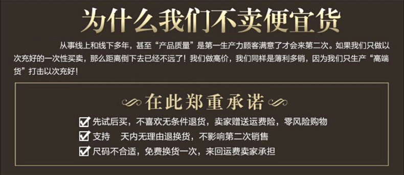 時尚百搭舒適西服