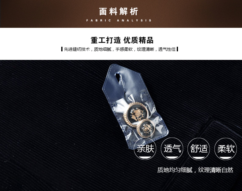時尚百搭舒適西服