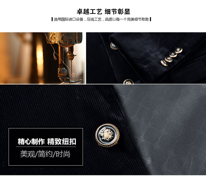 時尚百搭舒適西服