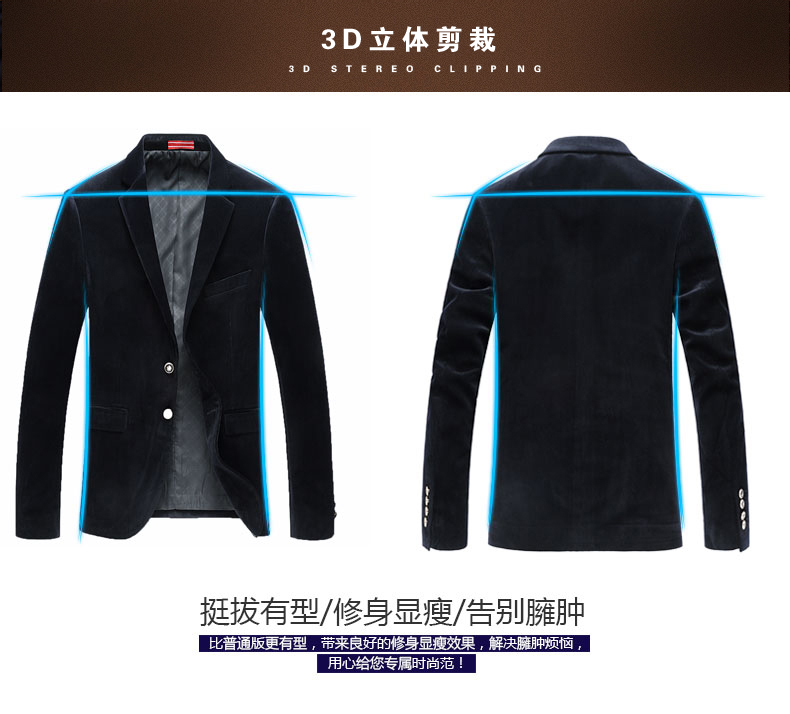 時尚百搭舒適西服