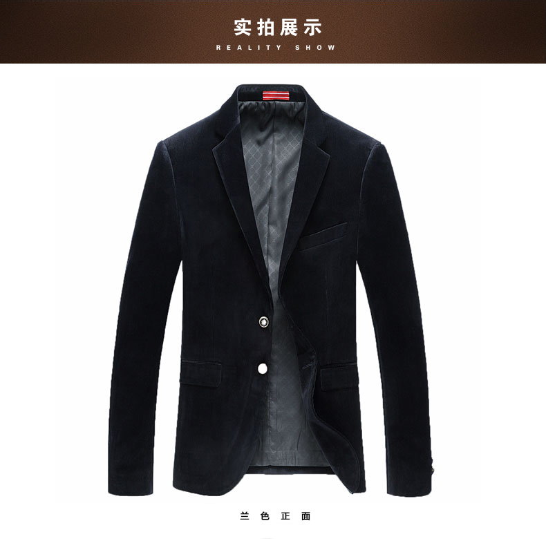 時尚百搭舒適西服
