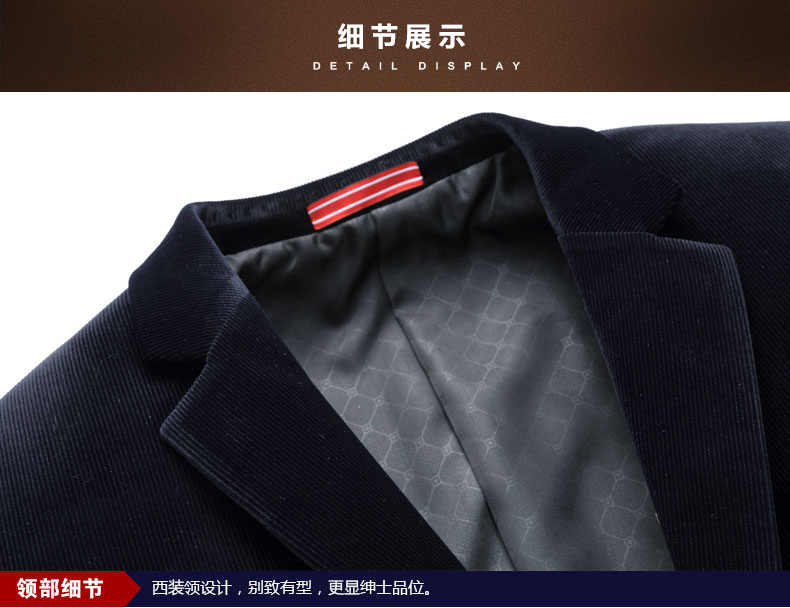 時尚百搭舒適西服