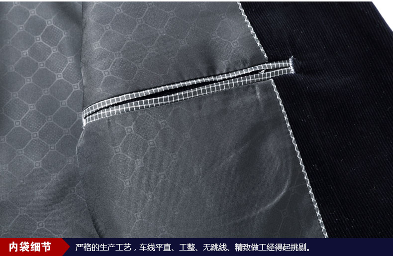 時尚百搭舒適西服