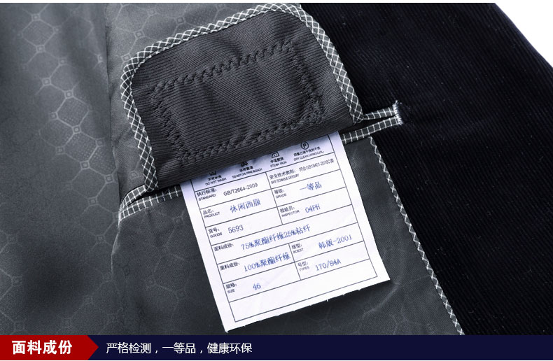 時尚百搭舒適西服