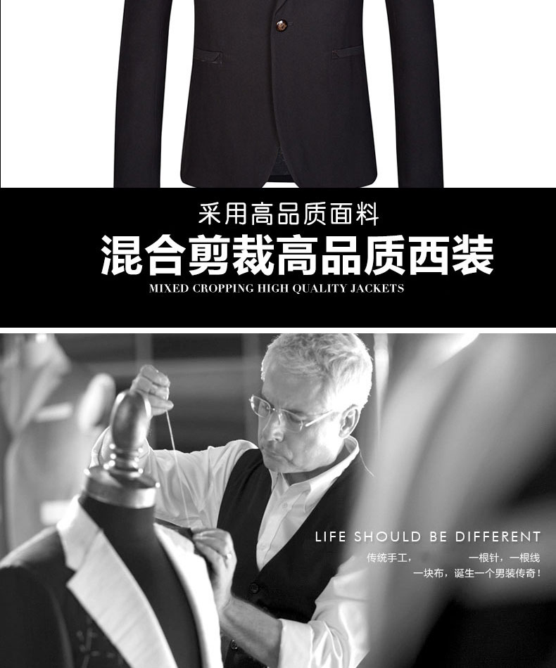 韓版西服
