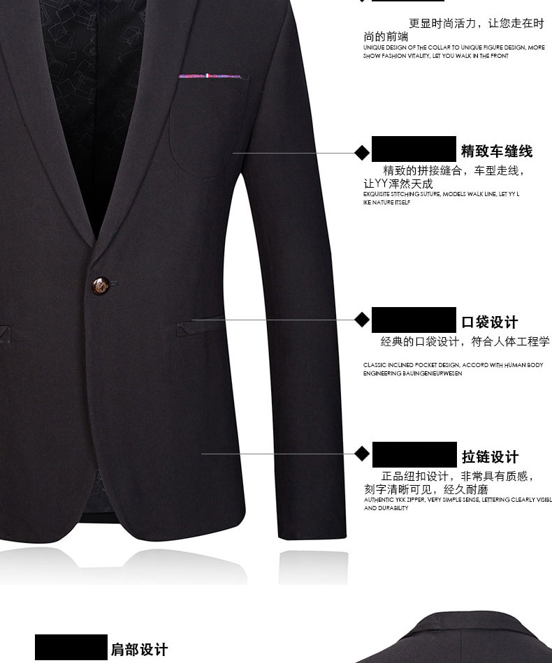 韓版西服