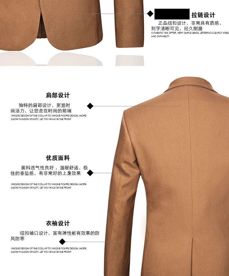 韓版西服