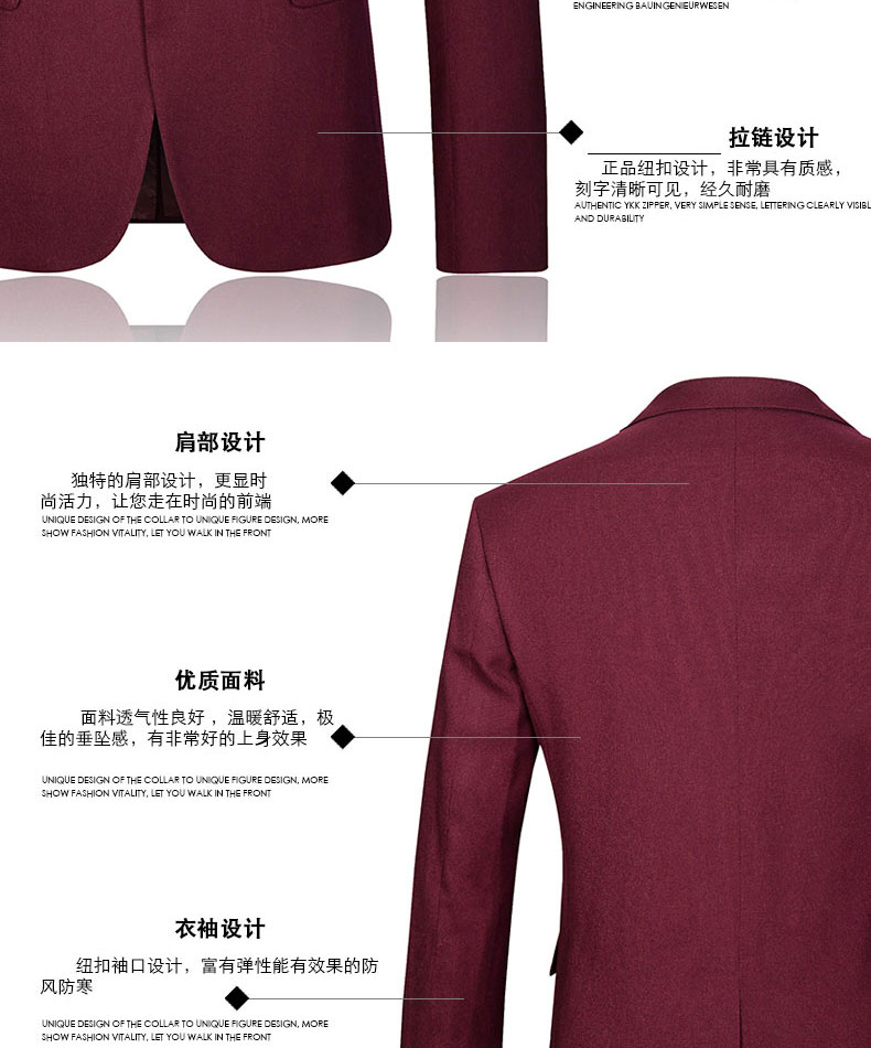 韓版西服
