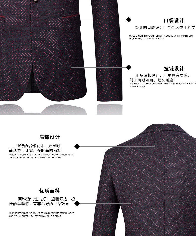 韓版西服