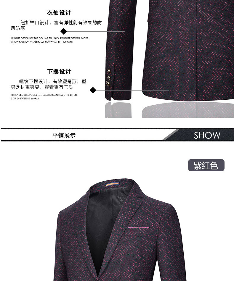 韓版西服