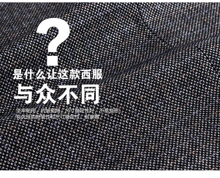 商務休閑西服