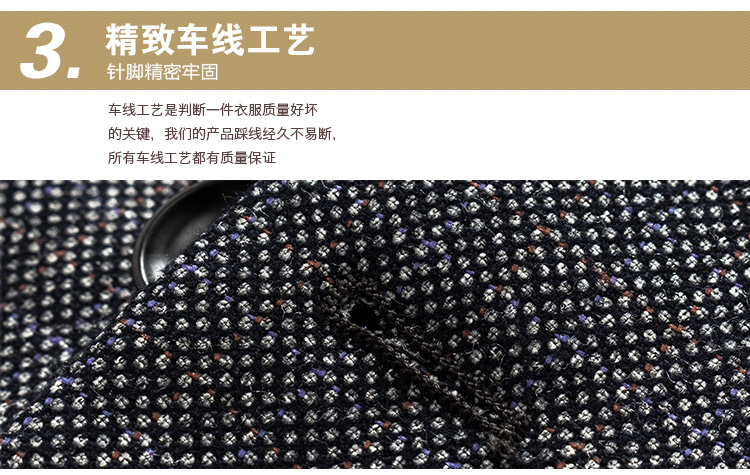 商務休閑西服